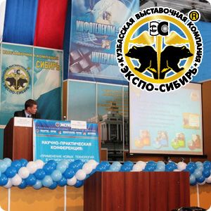 SiteEdit Junior на выставке Экспо Сибирь «ИНФОТЕЛЕКОМ-ЭКСПО». Проект создания и развития единого образовательного портала.