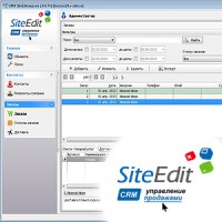 CRM SiteEdit – теперь стабильная версия с бесплатной техподдержкой