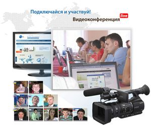 Web-конференция «Настройка разных стилей меню в SiteEdit» (4 июля)