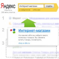Разработчики SiteEdit нашли способ скоростной оптимизации интернет-магазинов